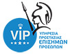 Υπηρεσία Προστασίας επίσημων προσώπων