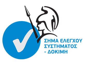 sima elegxoy sistimatos-dokimi