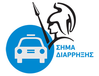 sima diarijis
