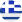 Greek (Greece)