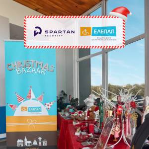 Χριστουγεννιάτικο Bazaar για την ΕΛΕΠΑΠ 10.12.2025